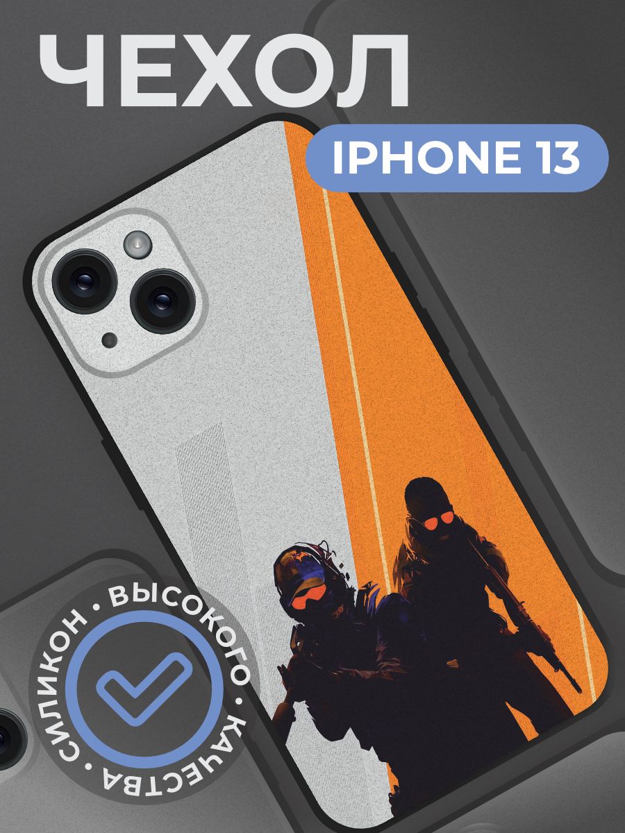 Чехол на iphone с принтом 13 Counter Strike