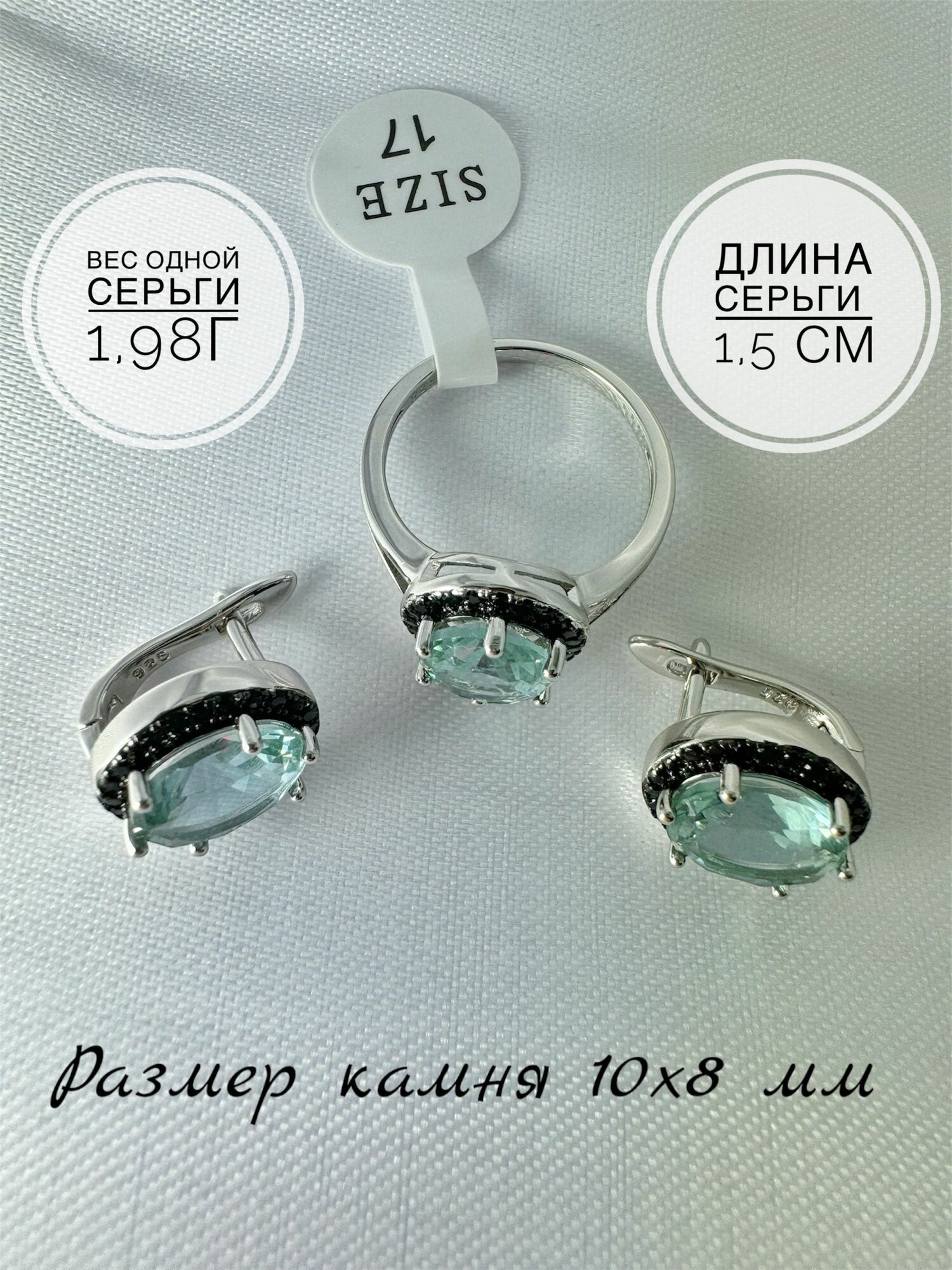 Кольцо, искусственный камень, александрит синтетический, размер 20, синий, бирюзовый — фото 1