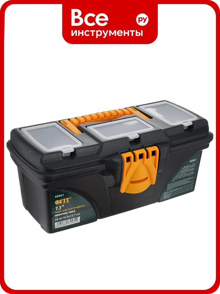 Ящик пластиковый для инструмента 13" (324х165х137 мм) FIT 65561