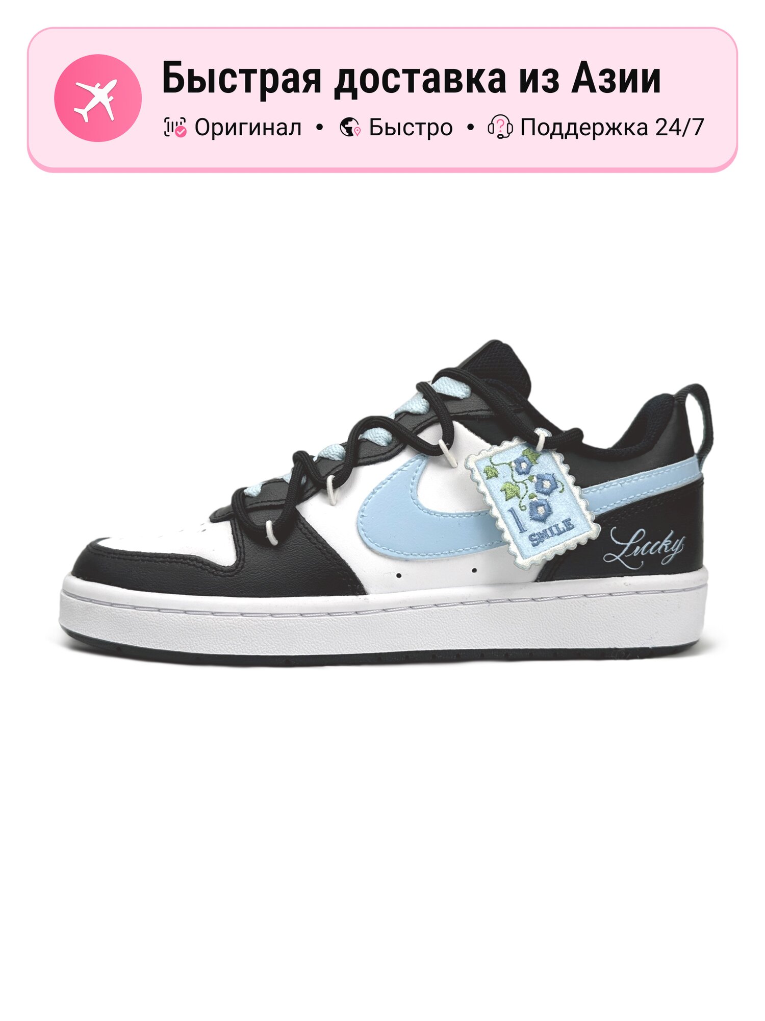 Кроссовки NIKE Court Borough Low-Top