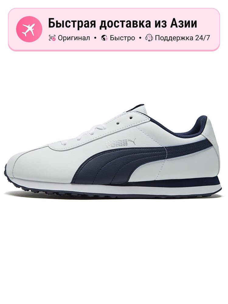 Кроссовки PUMA Turin