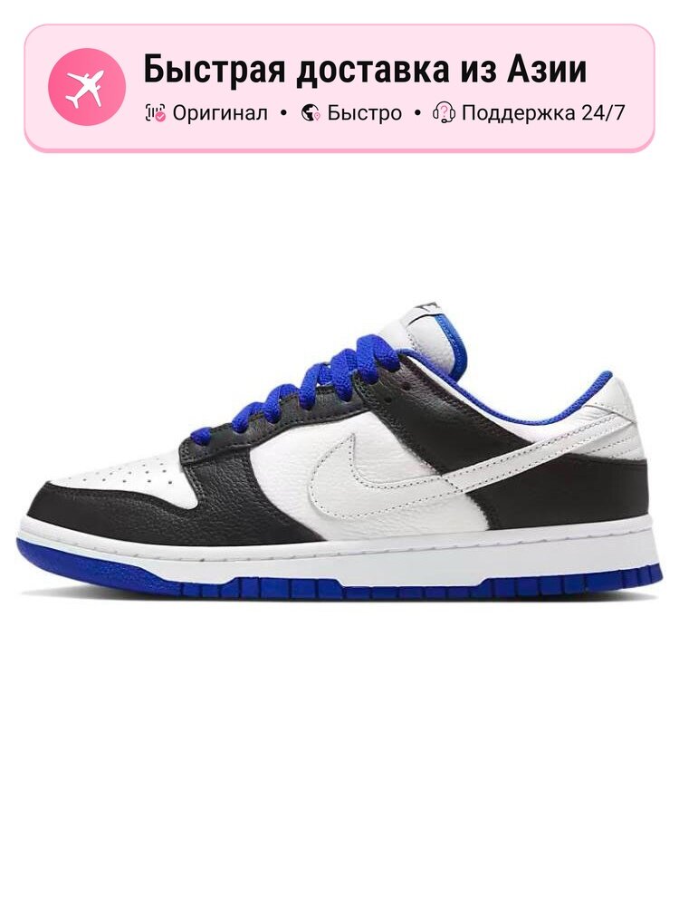 Кроссовки NIKE Dunk Low