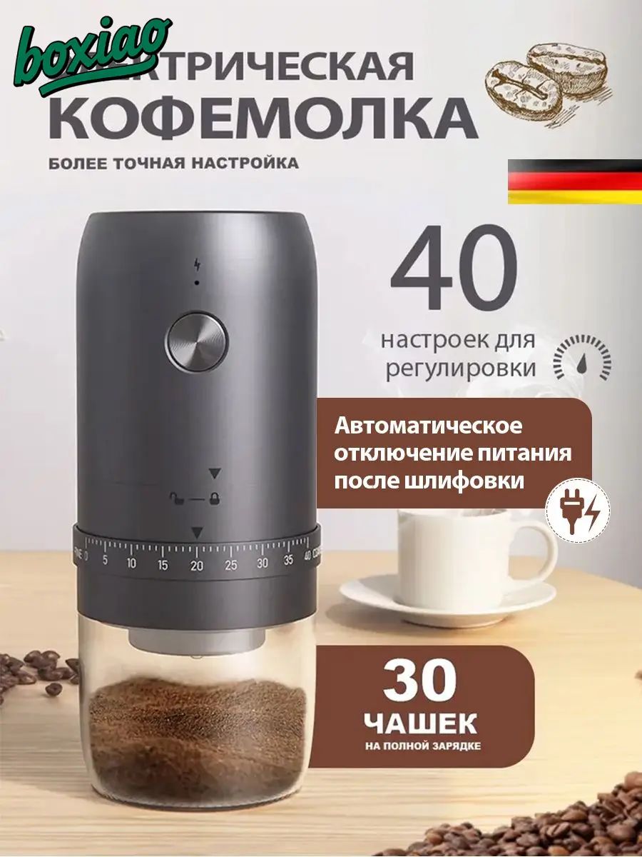 Centek Кофемолка CAB6AB4C64E84F82B8DC5164F2C77EB5_WJ260719sku-5648_ob_HRUI3 250 Вт, объем 35 г
