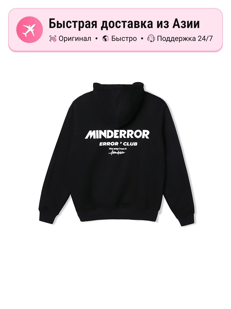 Толстовка MINDERROR MIND ERROR, 1 шт.