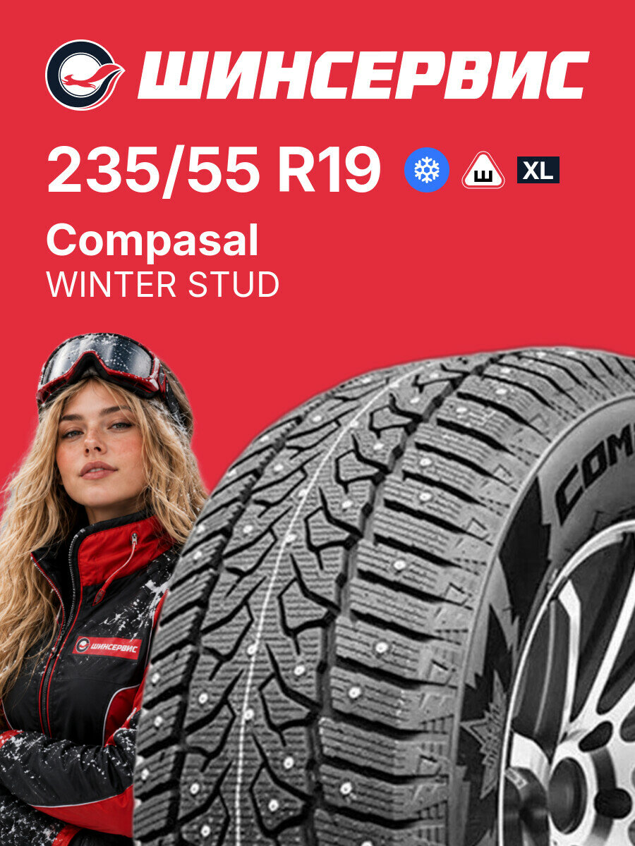 Зимняя шипованная шина Compasal WINTER STUD 235/55 R19 105 T, зимняя автомобильная резина