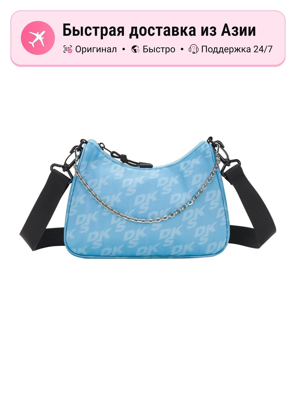 Сумка Dickies Dickies Crossbody Bag