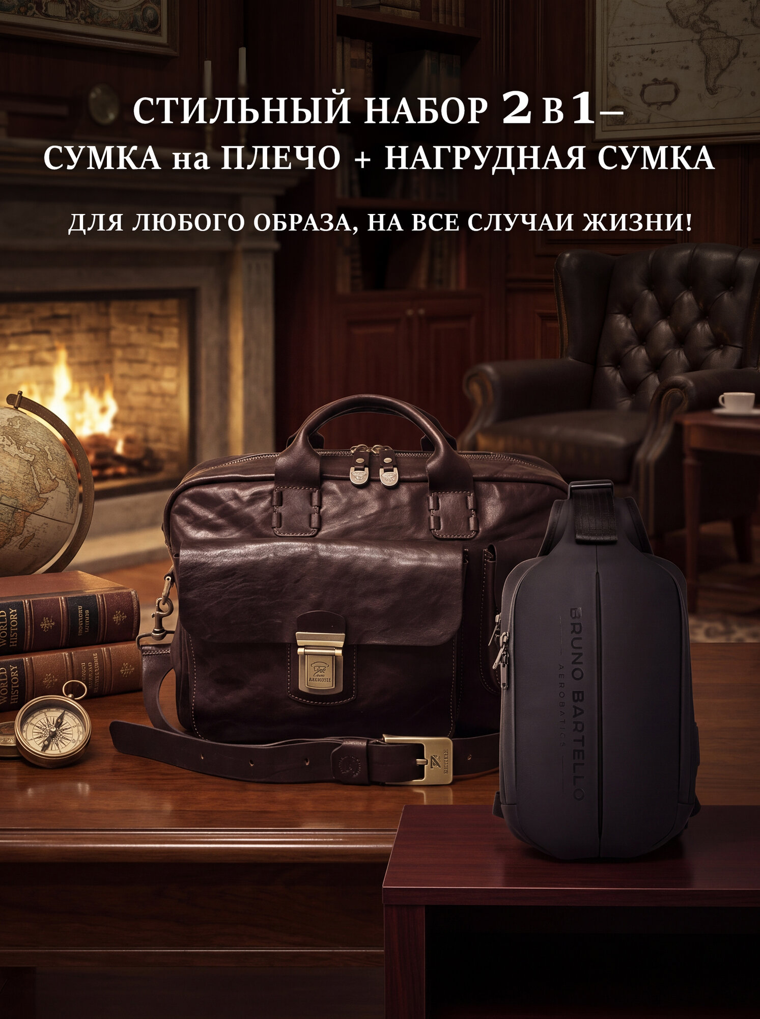 Сумка Bruno Bartello Деловая сумка мужская из натуральной кожи Bruno Bartello