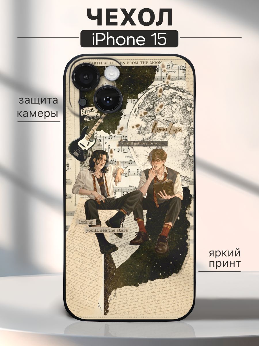 Чехол на iPhone 15 Мародеры