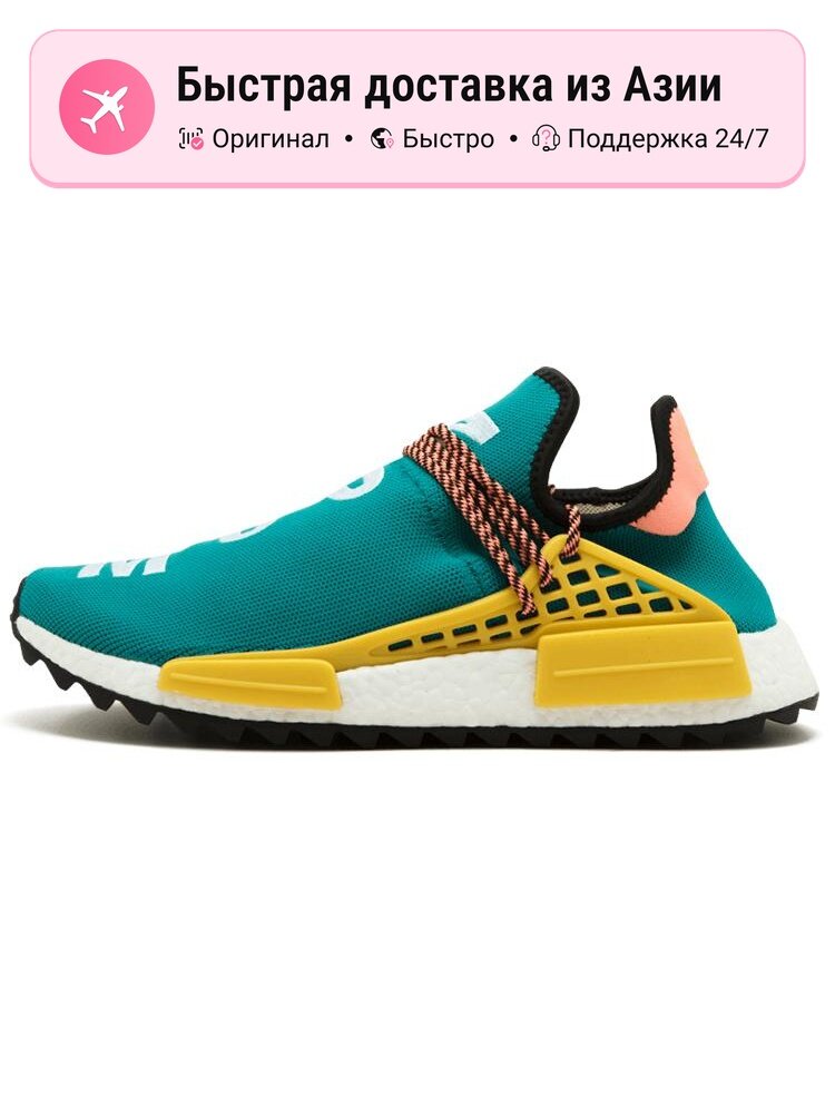 Кроссовки adidas Originals Human Race NMD Pharrell