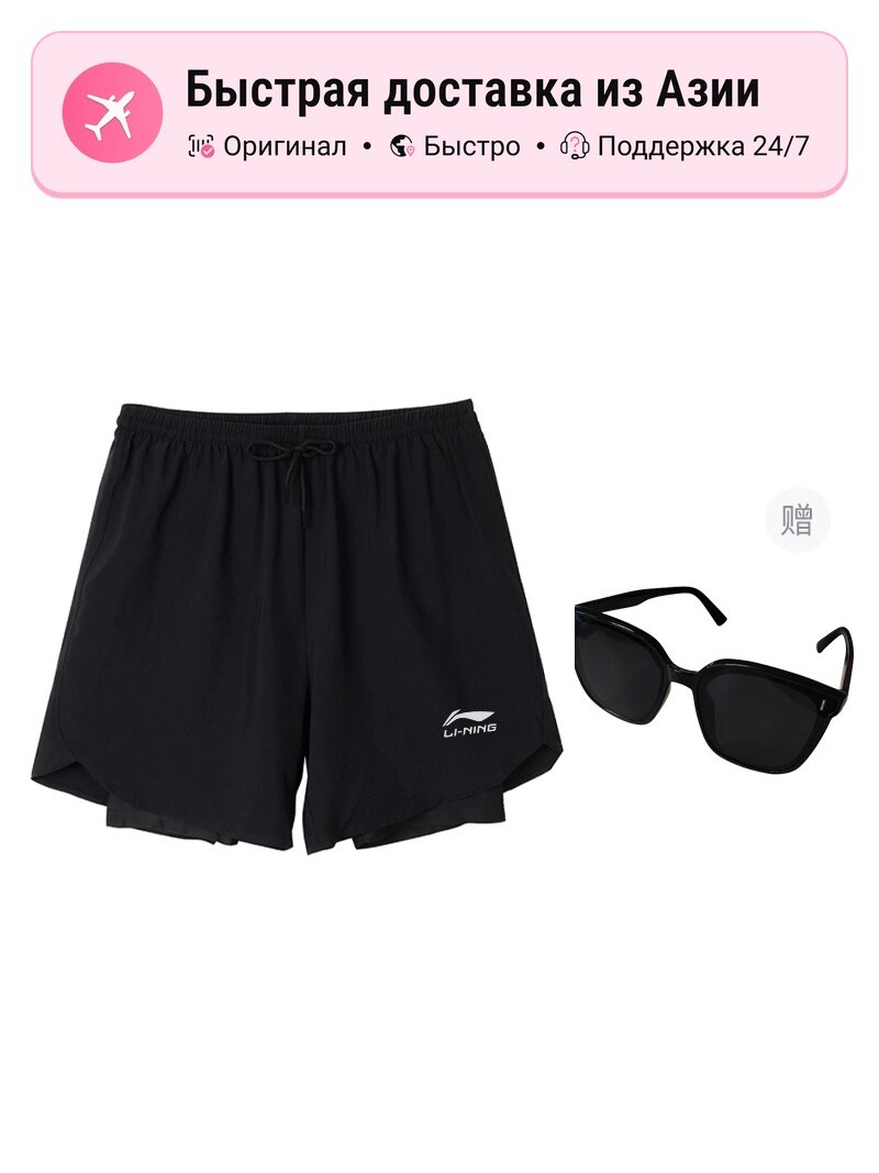 Шорты LI-NING LiNing