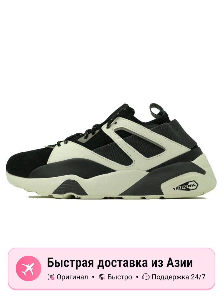 Кроссовки PUMA B.o.g Sock Core Kr Low