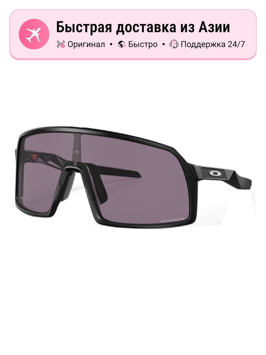 Солнцезащитные очки Oakley