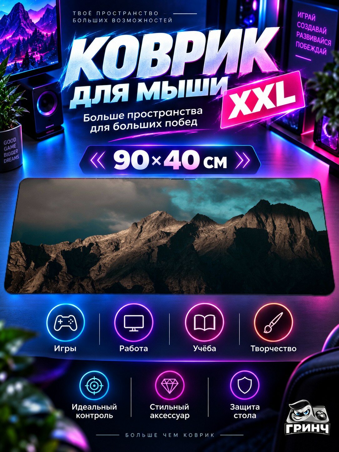 Игровой коврик для мыши жаккард 90х40 см Cat Silhouette In Twilight Forest Кот Силуэт Сумерки Лес