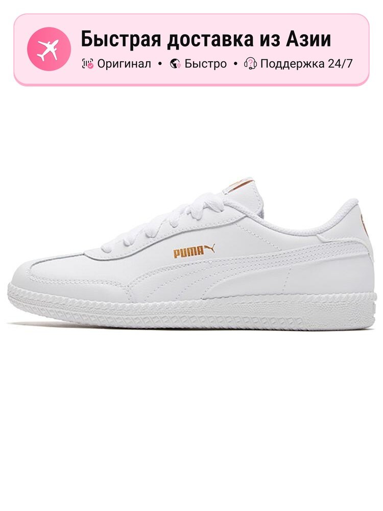 Кроссовки PUMA Astro Cup L