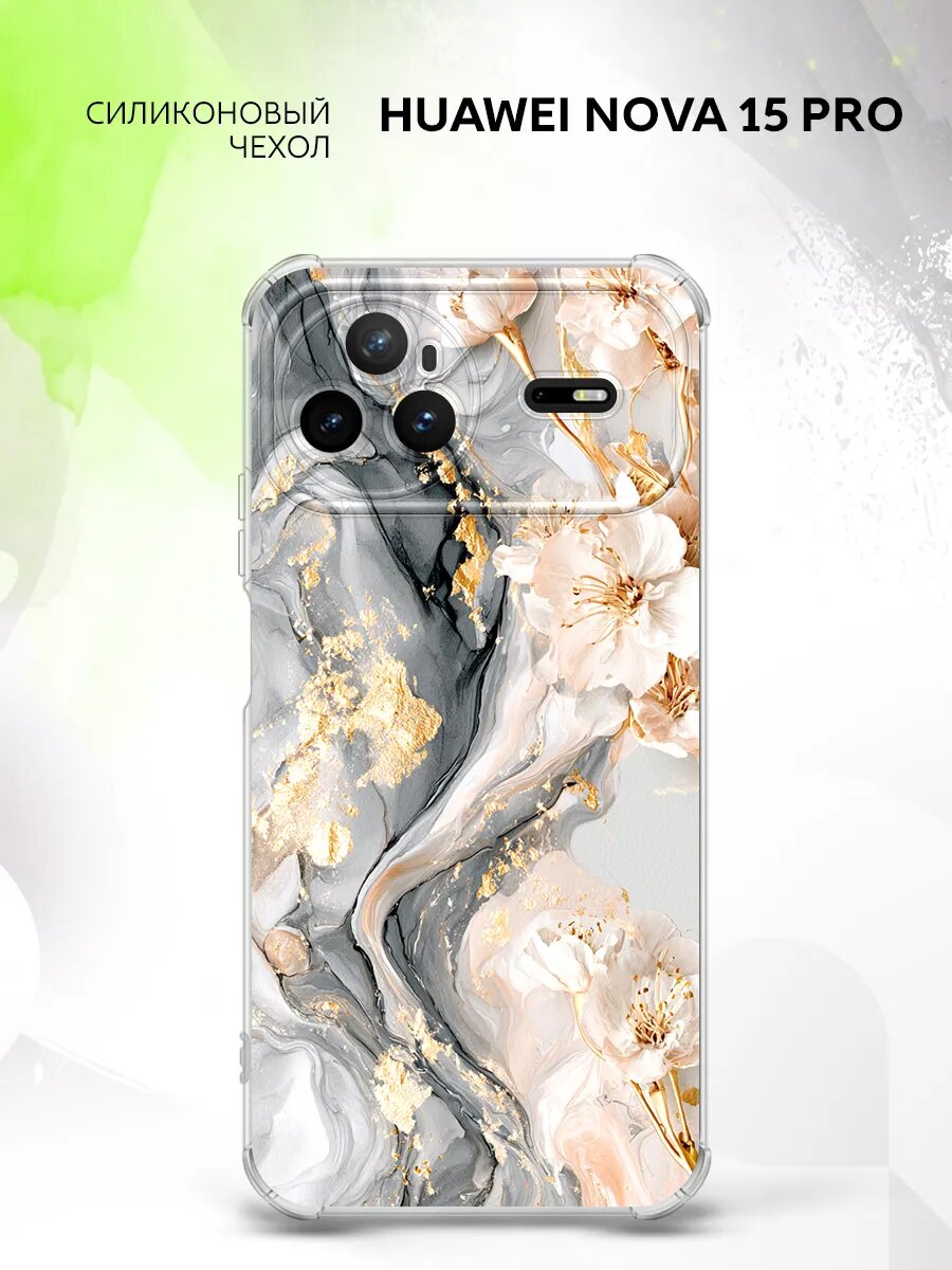 Чехол на Huawei Nova 15 Pro, Хуавей Нова 15 Про защита камеры и углов, накладка с рисунком мрамор с цветами