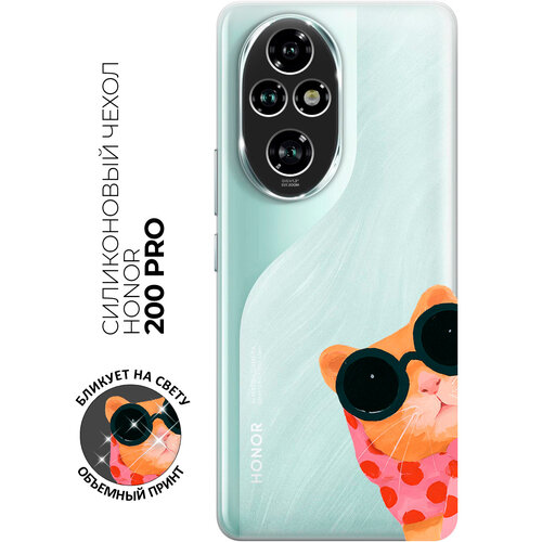 фото Силиконовый чехол на honor 200 pro с принтом "кот-шпион" bestluck