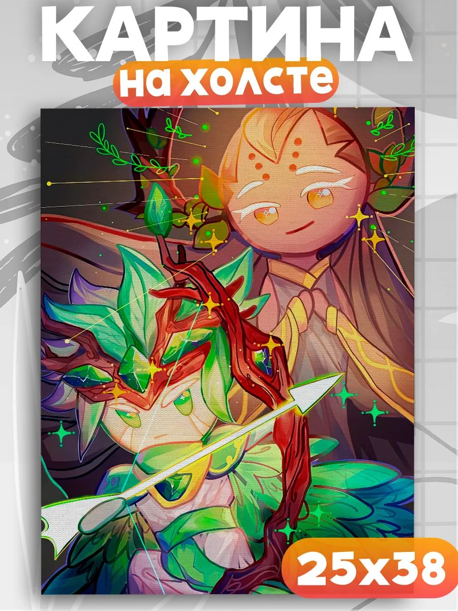 Картина на стену Wind Archer Cookie куки ран