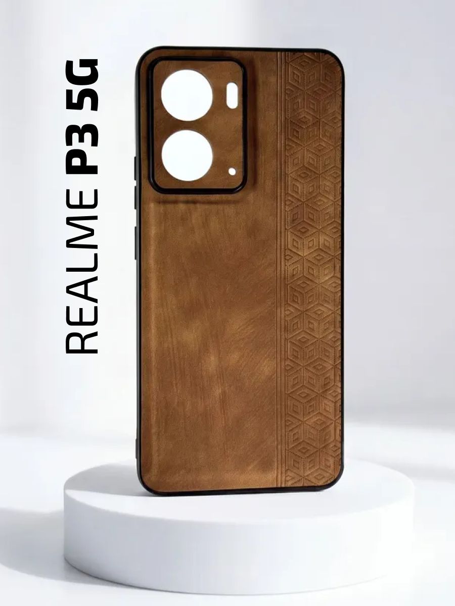 Шт осталосьЧехол кожаный на Realme P3 5G (Реалми П3 5джи) с защитой камеры, геометрия, коричневый 4.9143