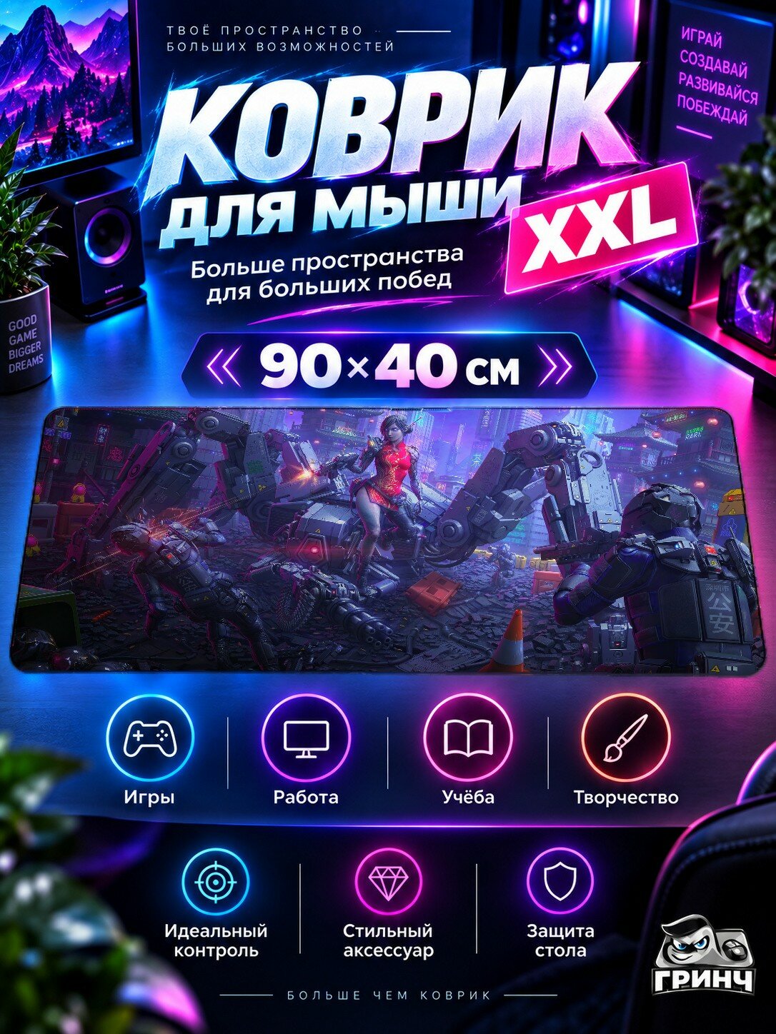 Игровой коврик для мыши жаккард 90х40 см Duckling Дуклинг