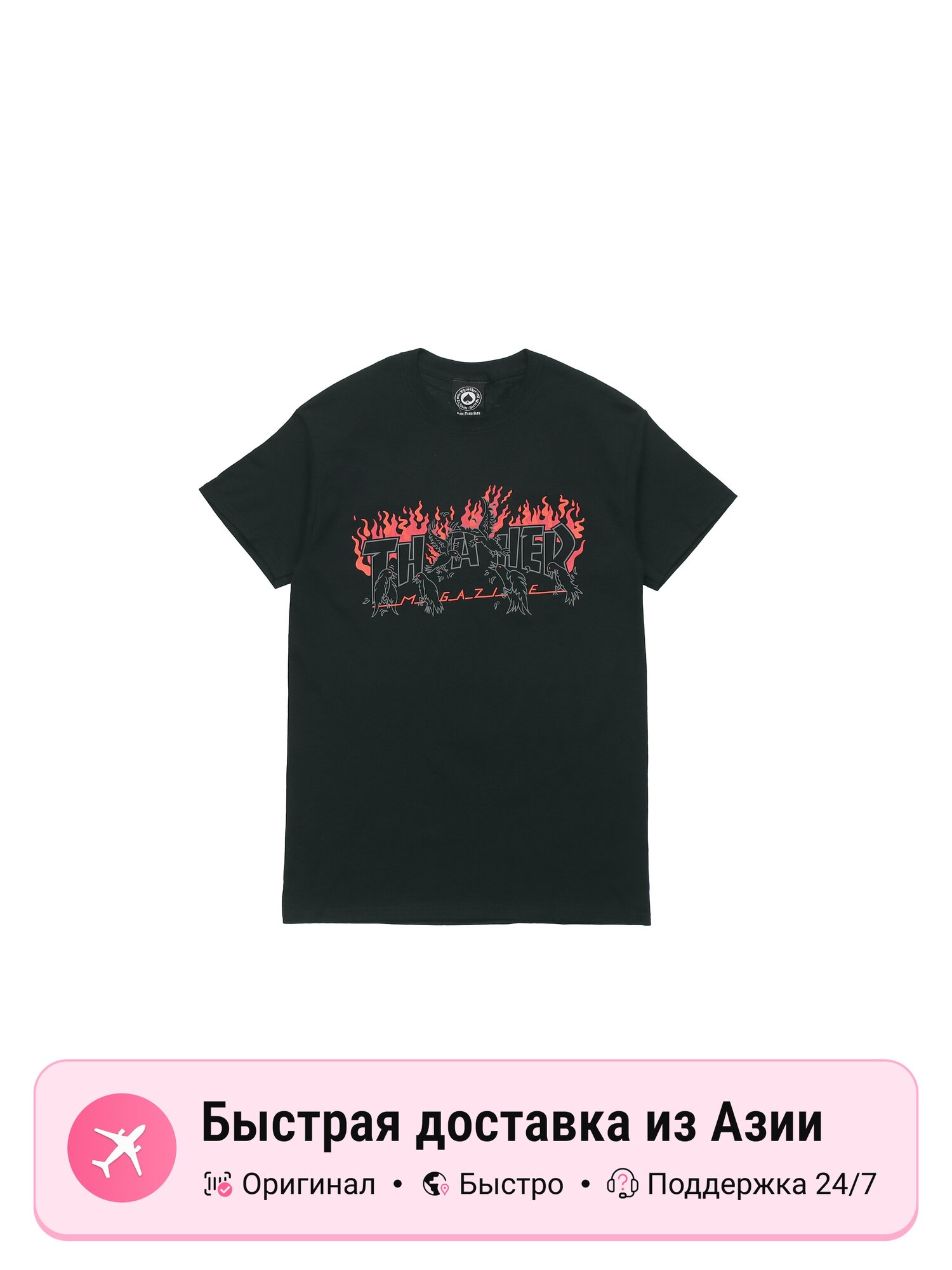 Футболка THRASHER 5044828