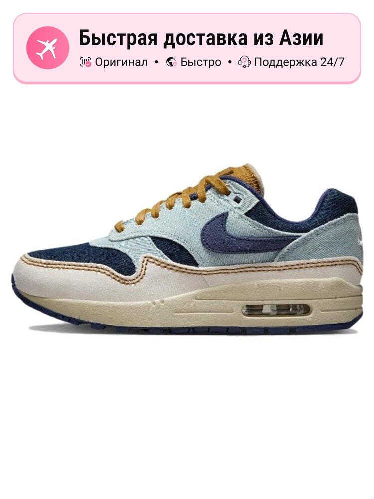 Кроссовки NIKE Air Max 1 87 Aura