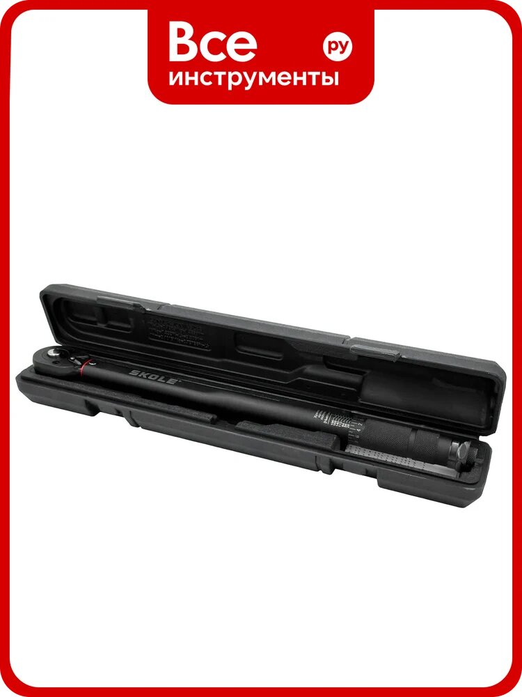 Ключ динамометрический 1/2, диапазон 28-210Нм, 465мм х 28мм Skole DYN-465050