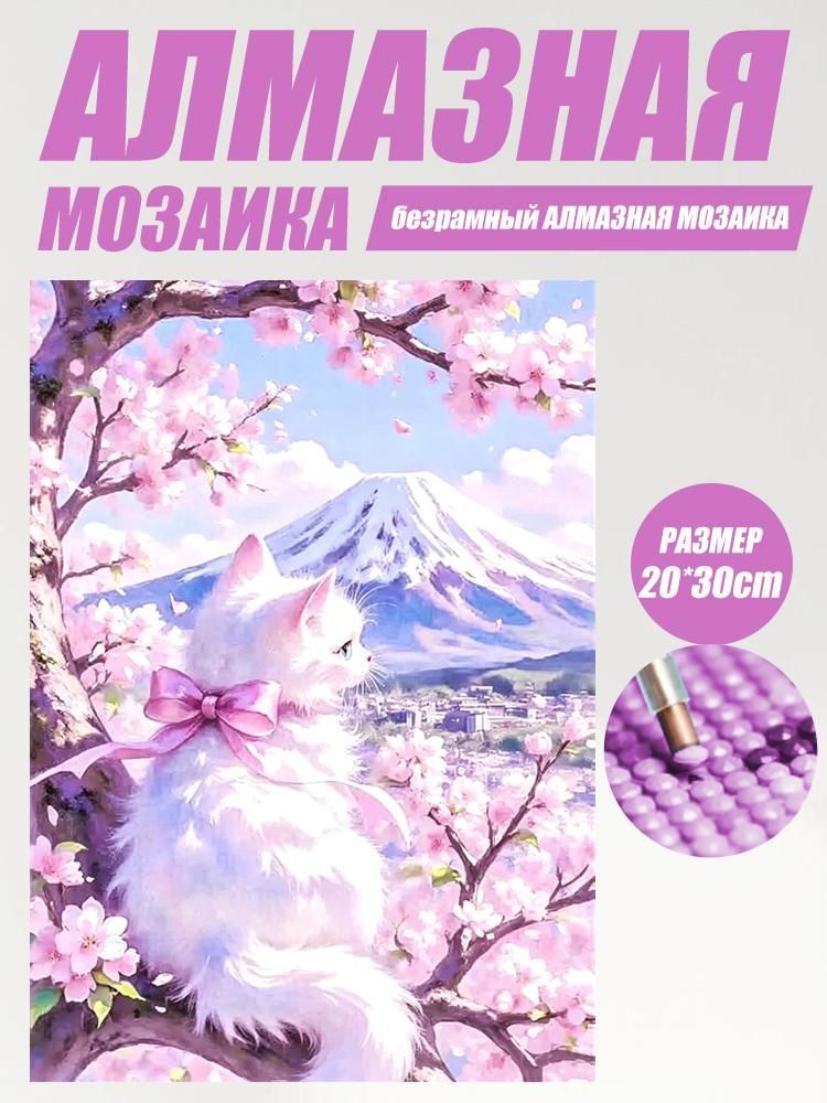 Бескаркасная миленькая картина с животными из алмазов DIY для домашнего декора