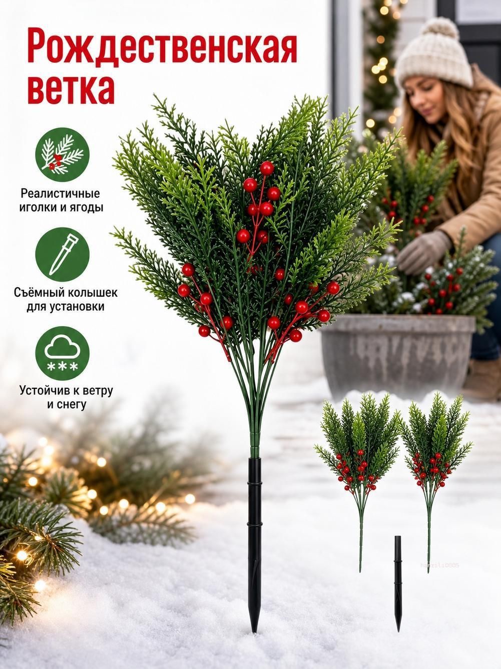 Имитация рождественского украшения для дома из сосны.2 шт.50cm