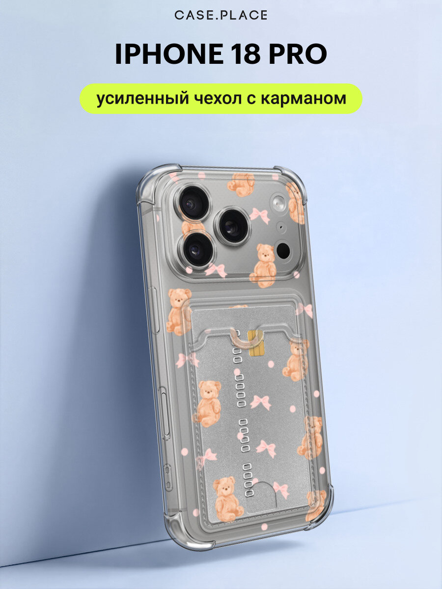 Чехол на iPhone 18 Pro (Айфон 18 Про) с картой и принтом Паттерн бежевые мишки