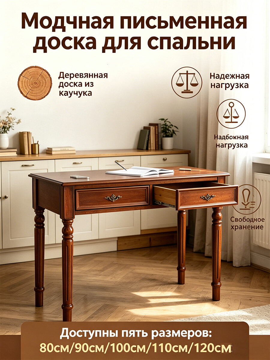 Письменный стол, 100х45х76 см