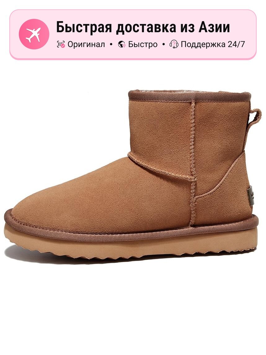 Сапоги для снега унисекс TASMAN сплит кожа коровья, chestnut, 2 см 42 EU