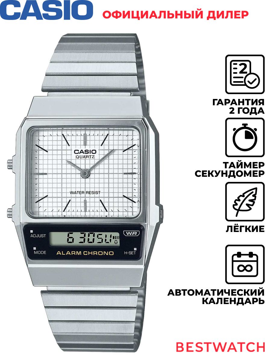 Наручные часы CASIO