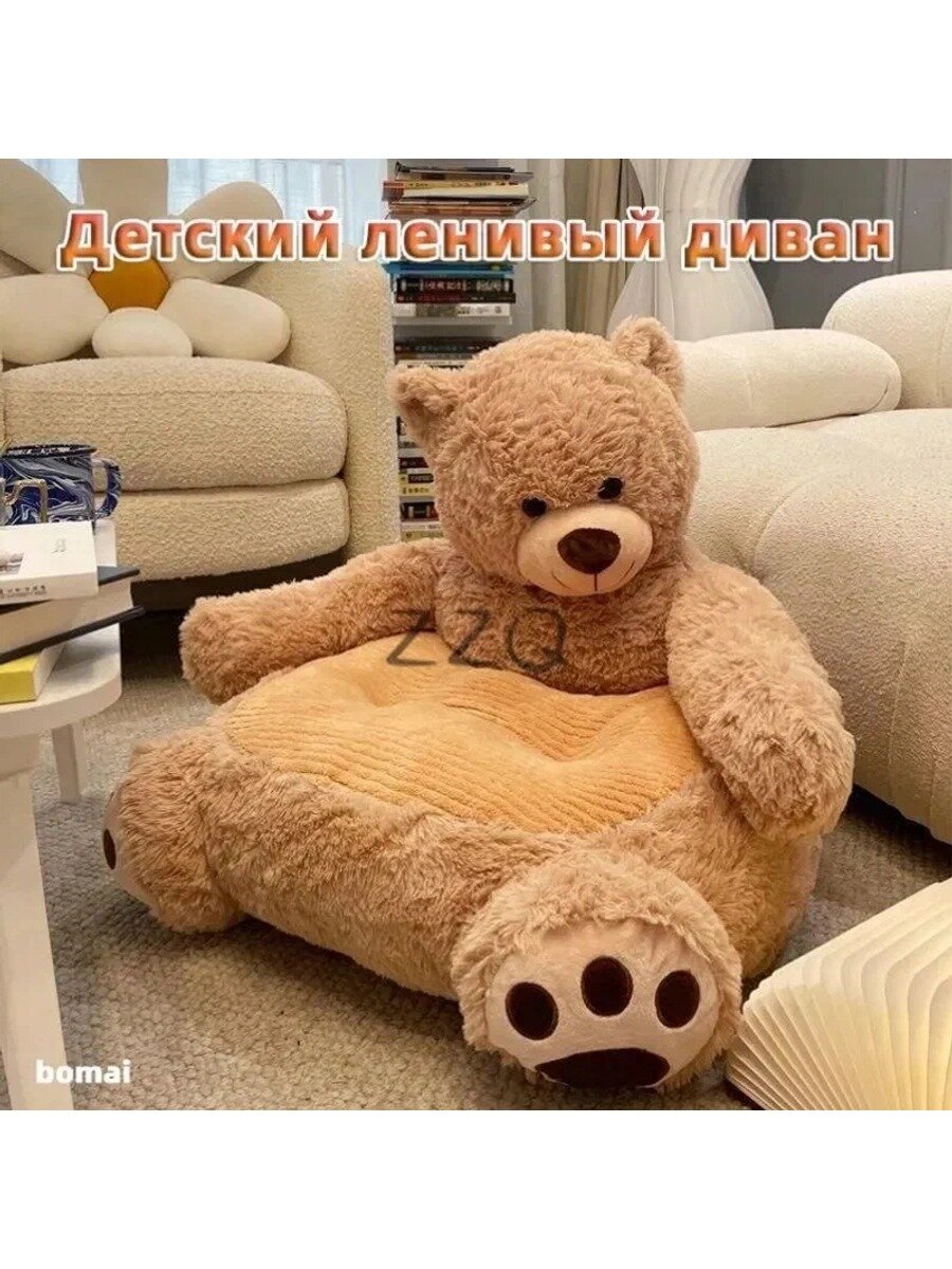 Прямой диван 50х50х50 см, светло-коричневый, в собранном виде, 1 шт