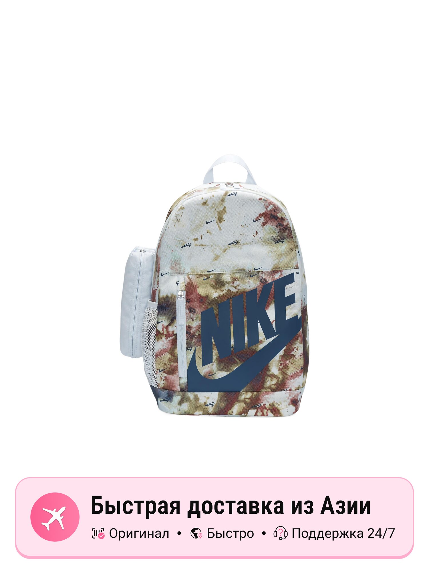 Рюкзак унисекс Nike ELEMENTAL тканевый Small Size, beige, Soccer Gray/Grass Blue