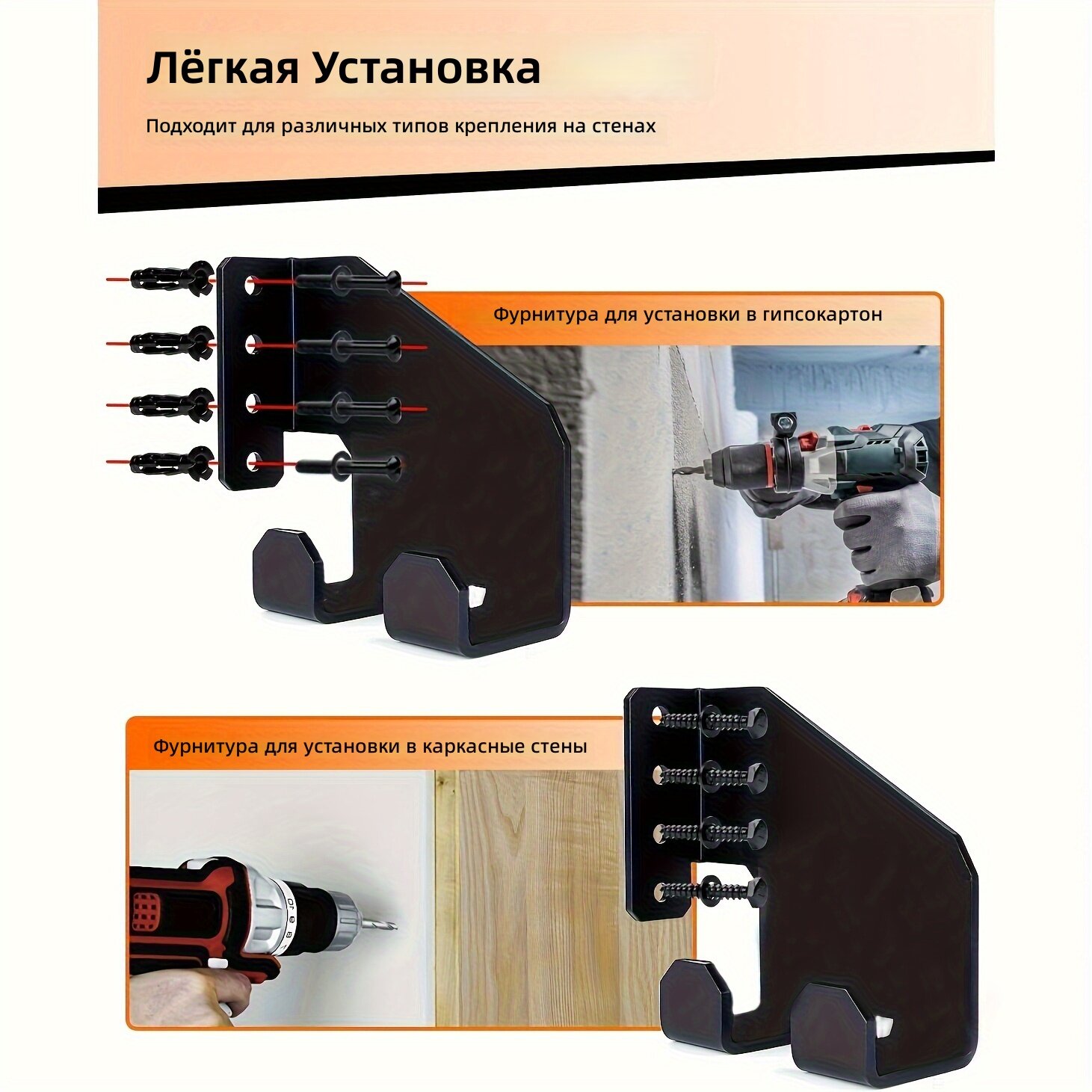 Держатель для цепных пил на стену для гаража и мастерской, металлический, черный, 2 шт, с заводскими отверстиями и крепежом