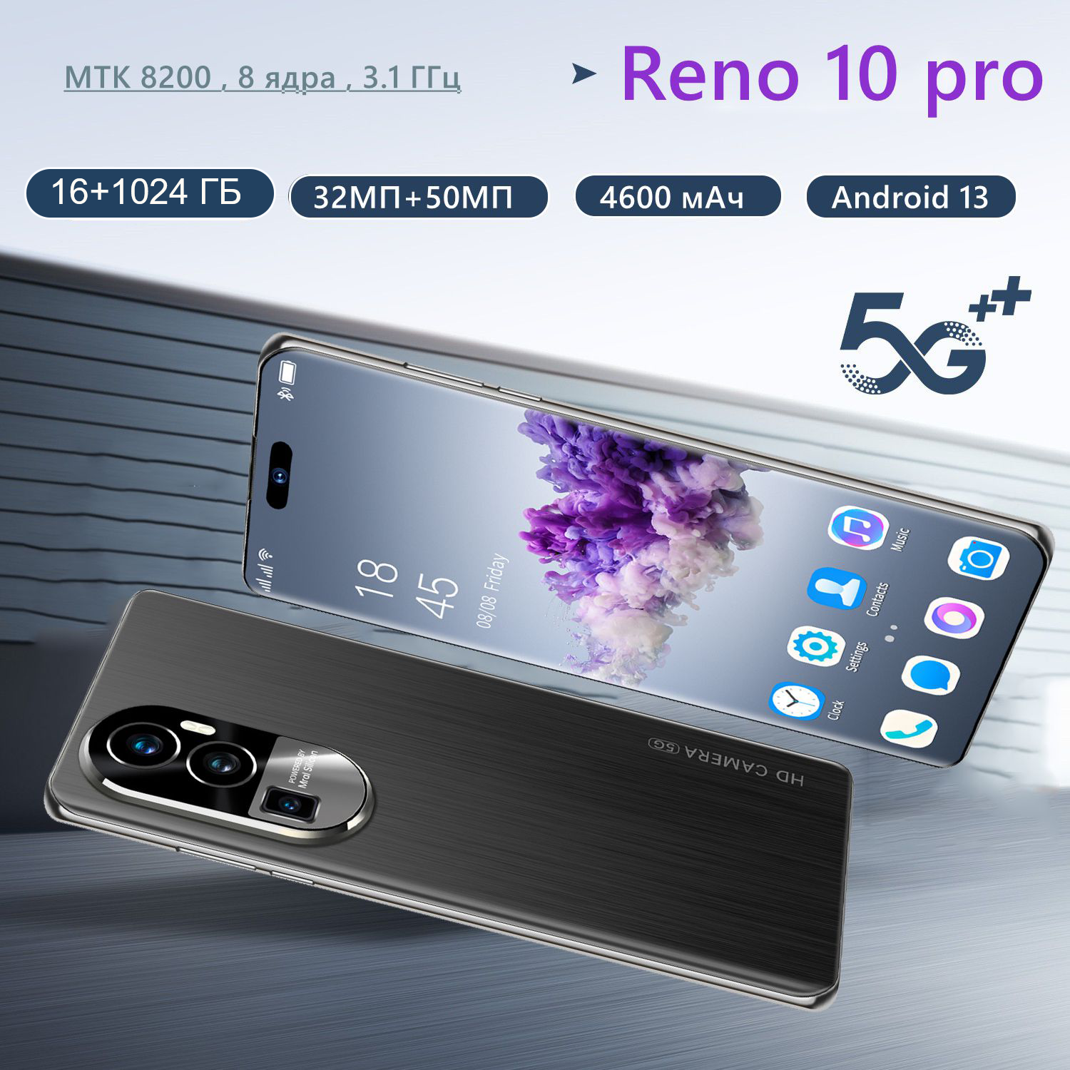 Игровой телефон 1024гб Reno 10 Pro 6.74 inch 16GB RAM 8-ядерный процессор, GPS+2SIM, черный