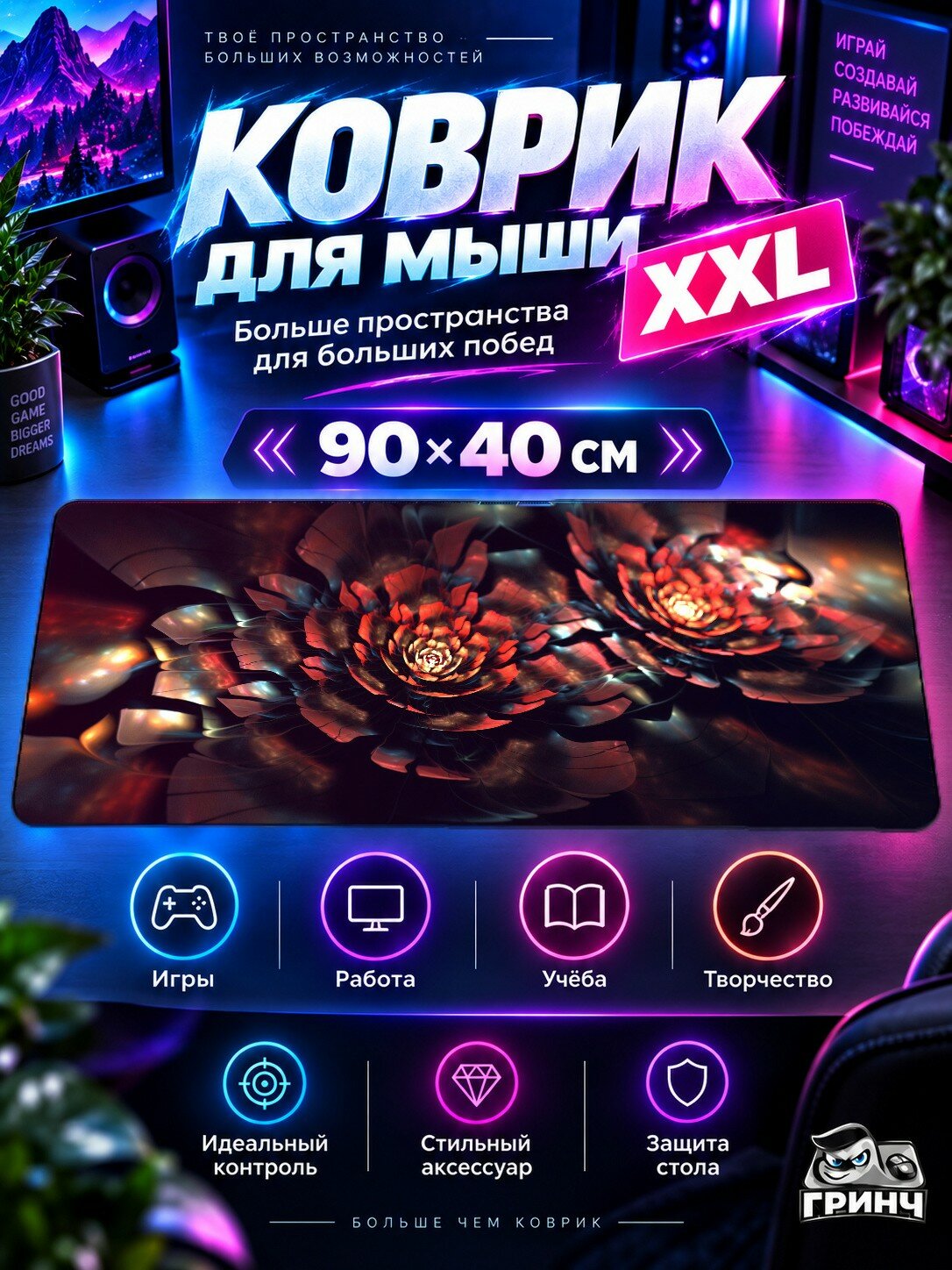 Игровой коврик для мыши жаккард 90х40 см Vaporwave Вейпорвейв