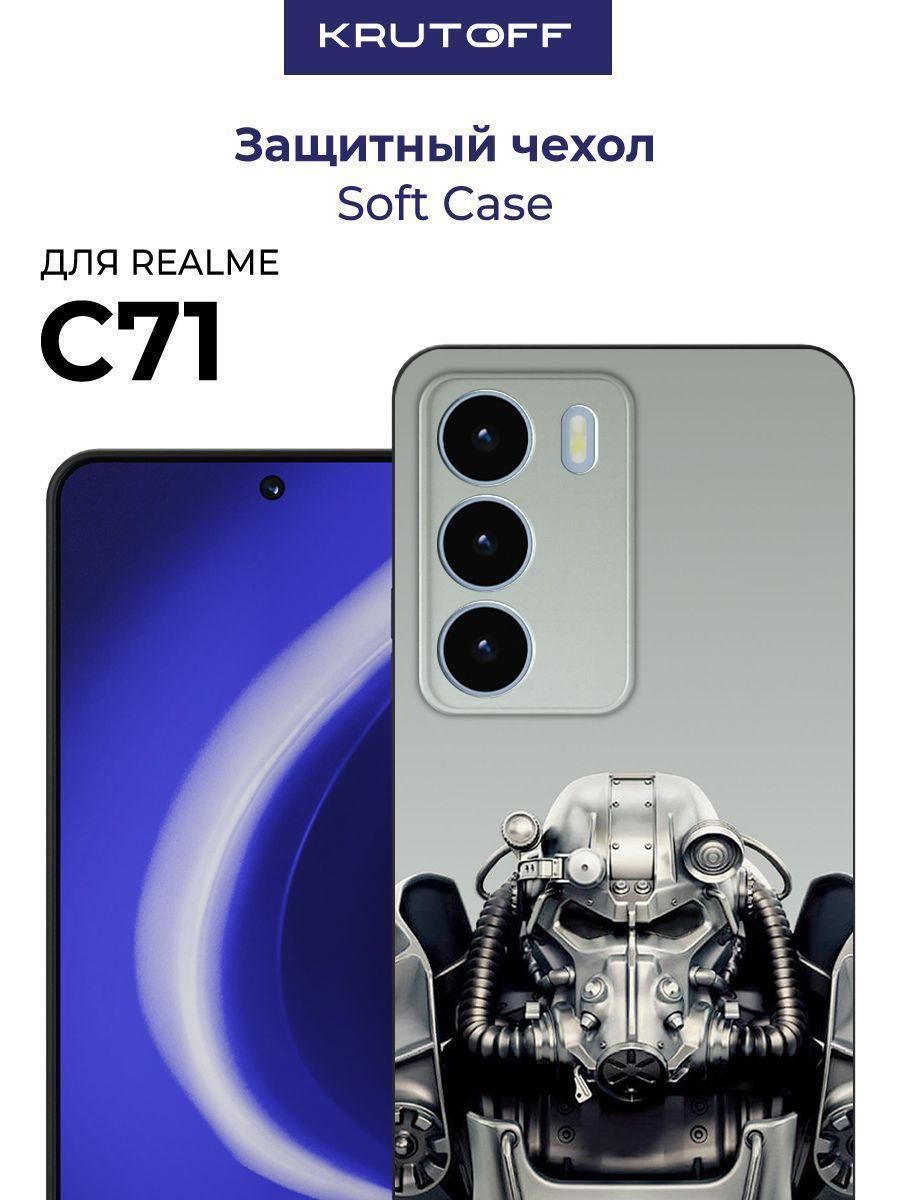 Чехол-накладка Krutoff Soft Case Фоллаут (Fallout) - Братство стали для Realme C71 черный