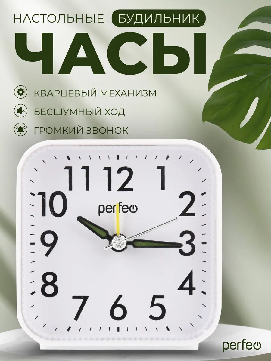 Настольные часы Электронные 1 шт, Артикул: 5521765931, Материал корпуса: Пластик