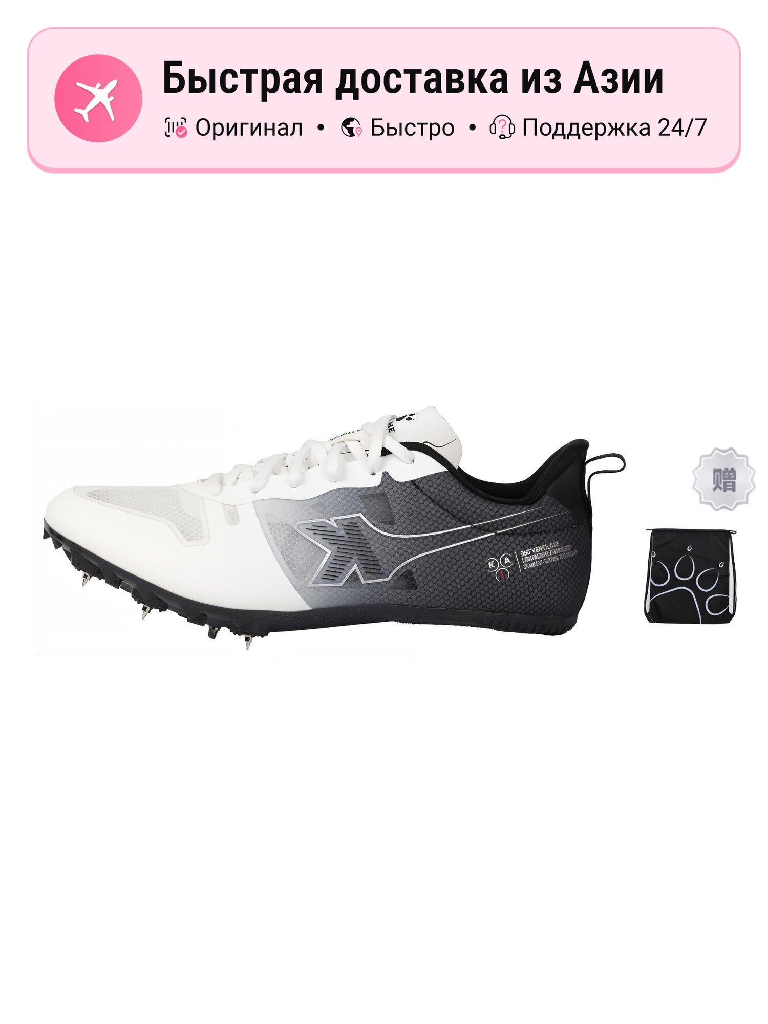 Кроссовки Kelme 8323YX5267