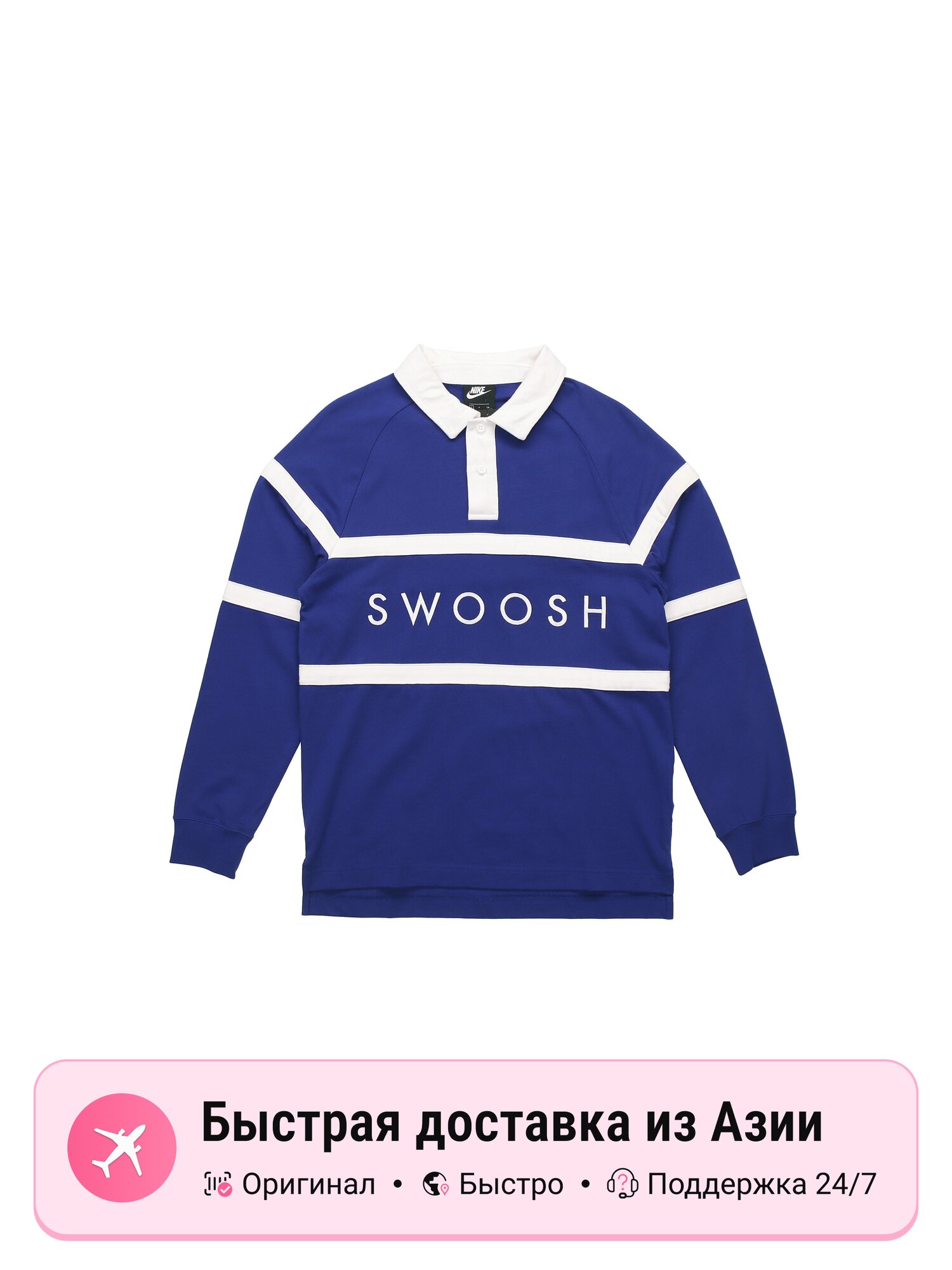 Поло NIKE NSW Swoosh Rugby