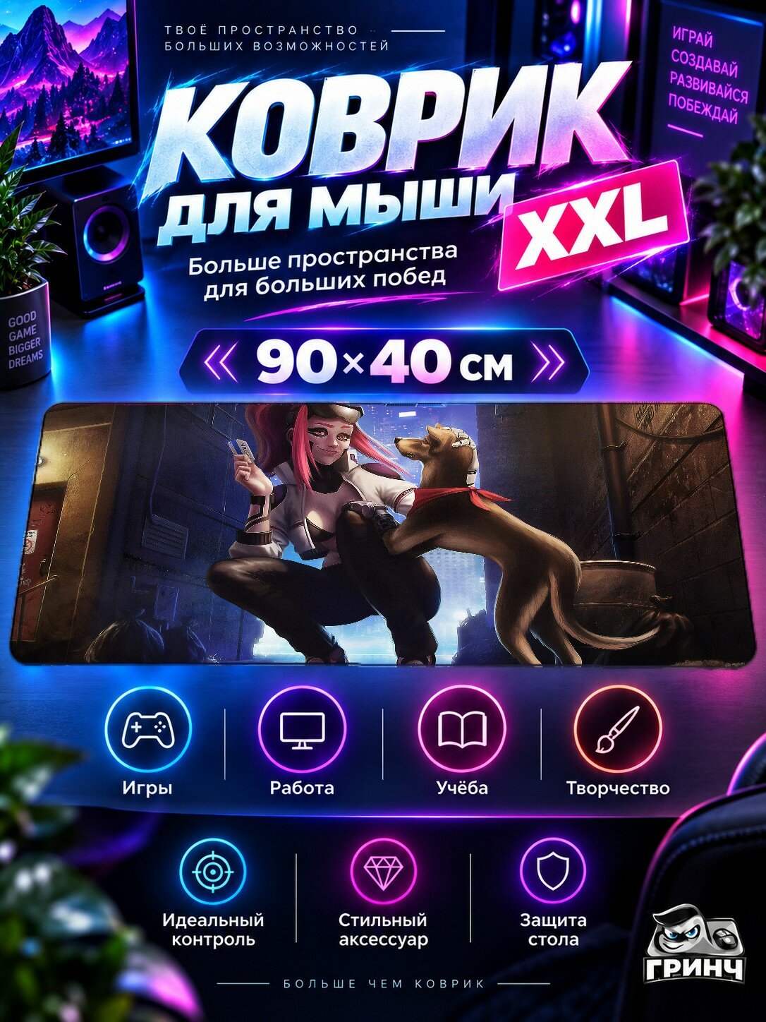 Большой игровой коврик для мыши и клавиатуры Mongolian Eagle Hunter Орёл Оxотник 90х40 см XXL