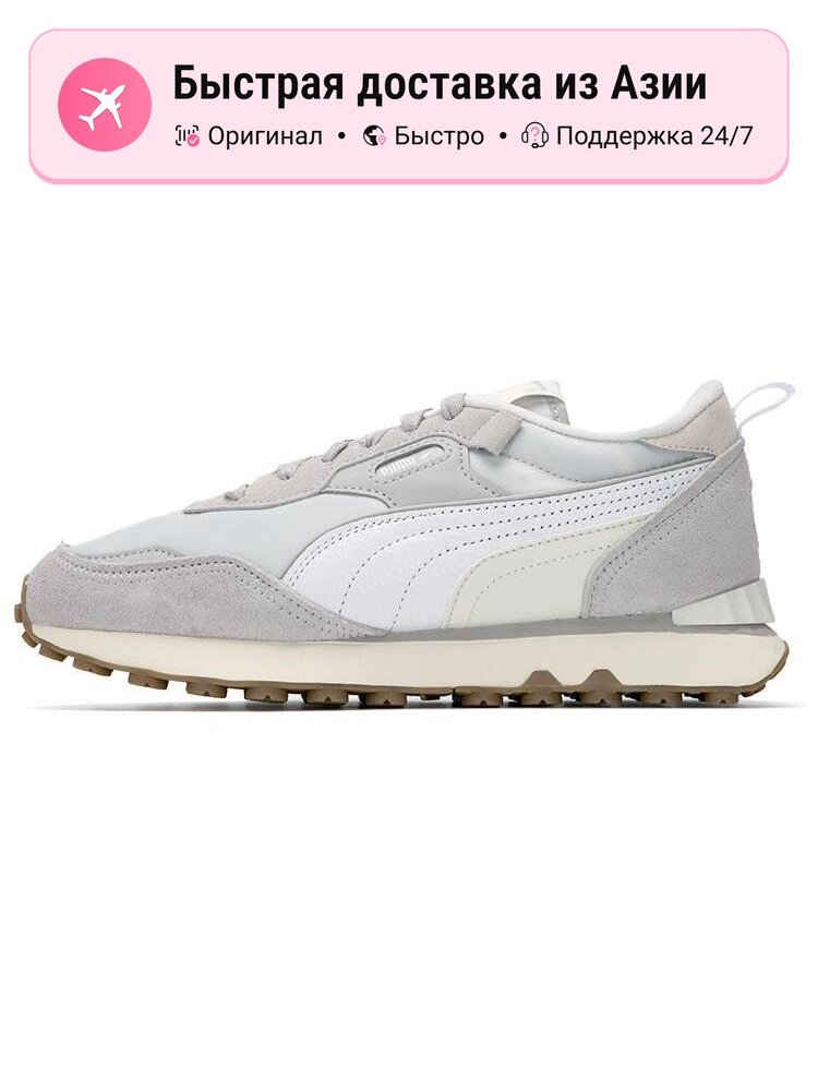 Кроссовки PUMA Rider Fv