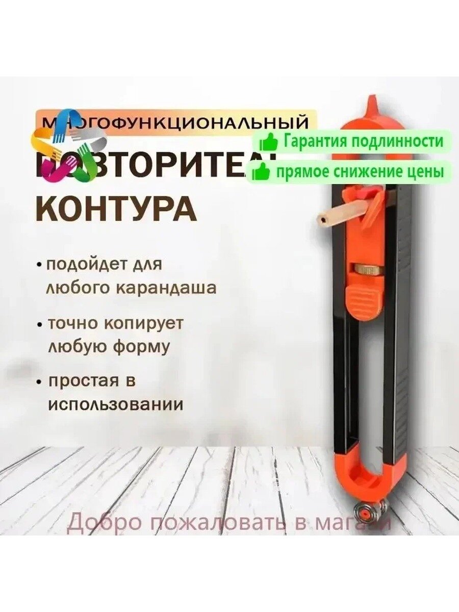 Копировальный шаблон 235 мм х 35 мм, нержавеющая сталь, модель F175, 1 шт