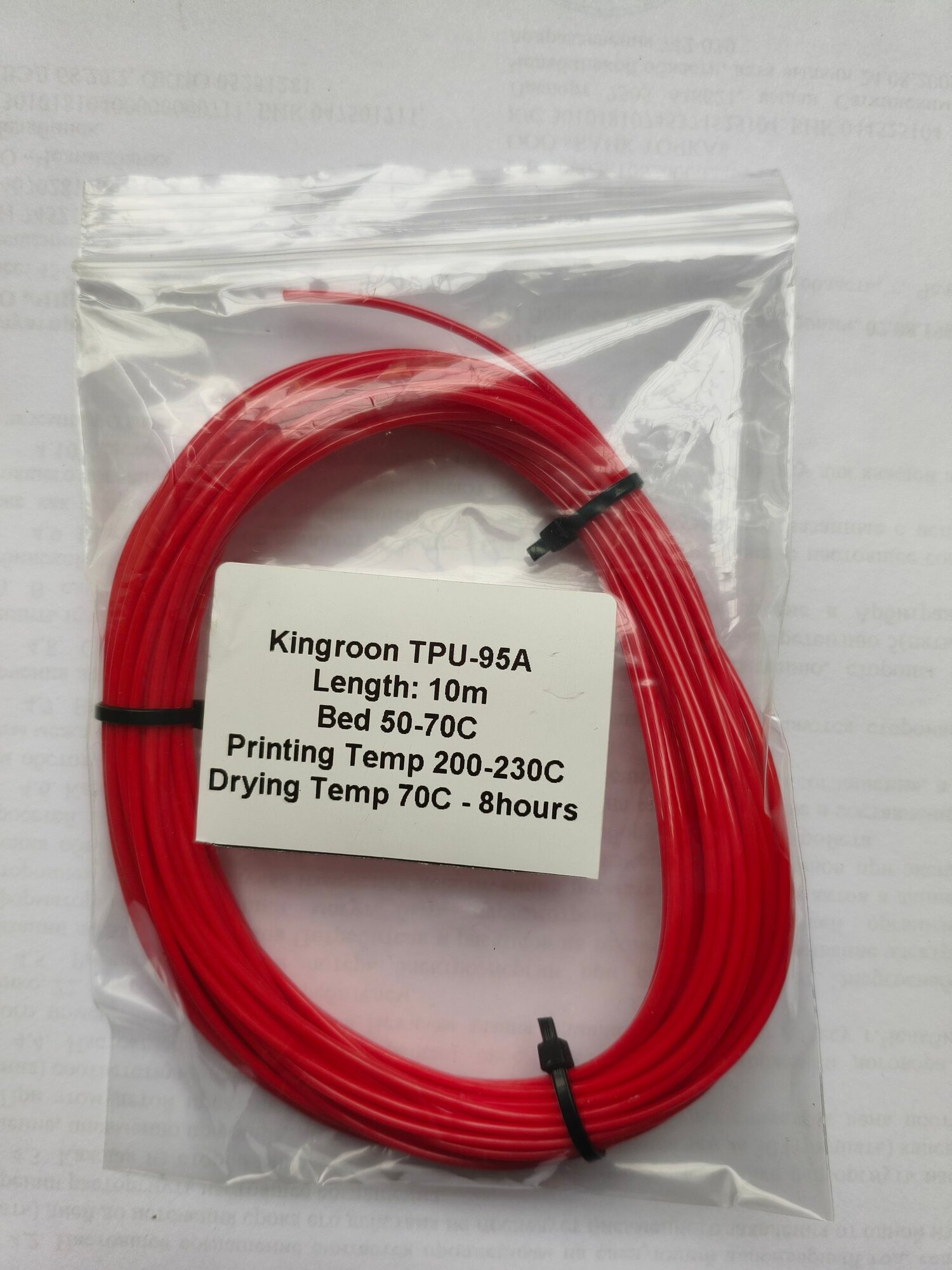 Пробник пластика KINGROON TPU 95A, 10метров, красный