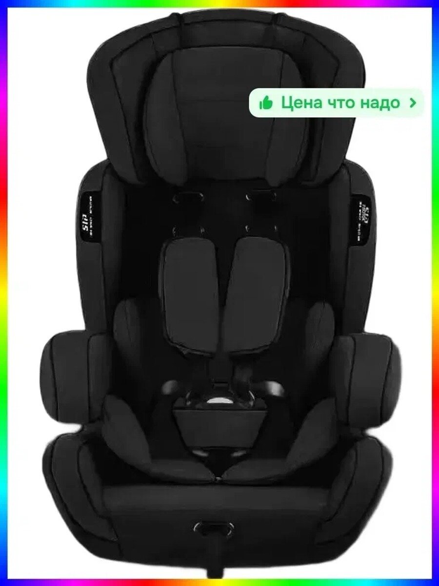 Автокресло до 36 кг, лицом вперед, крепление Isofix и Isofix Latch, пятиточечные ремни, черное