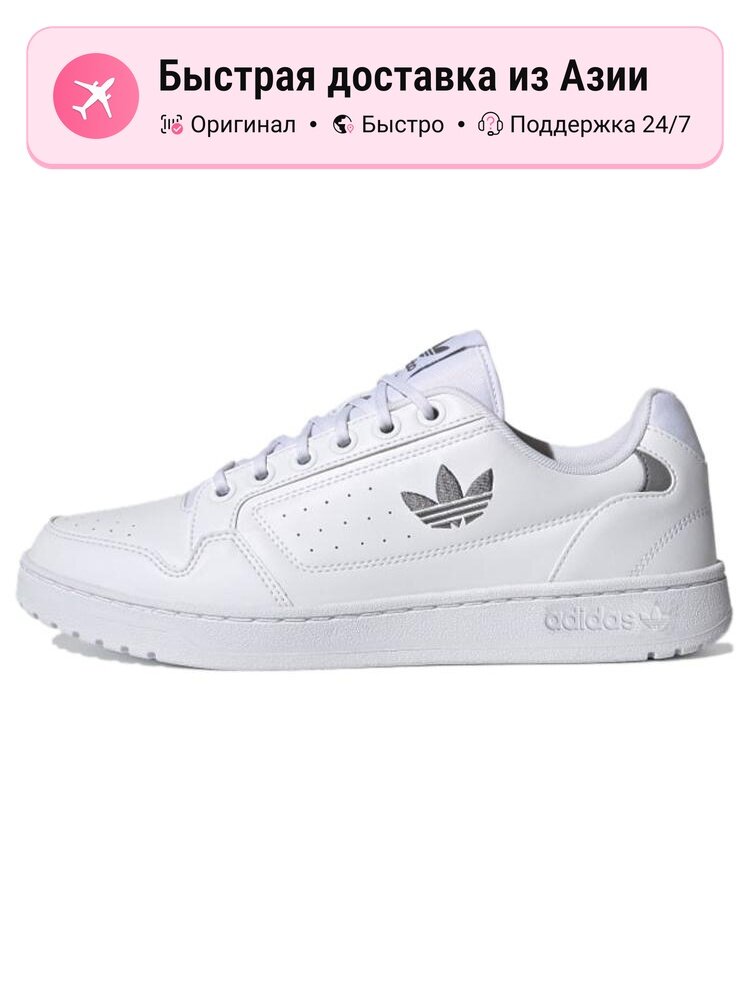 Кроссовки adidas Originals NY 90