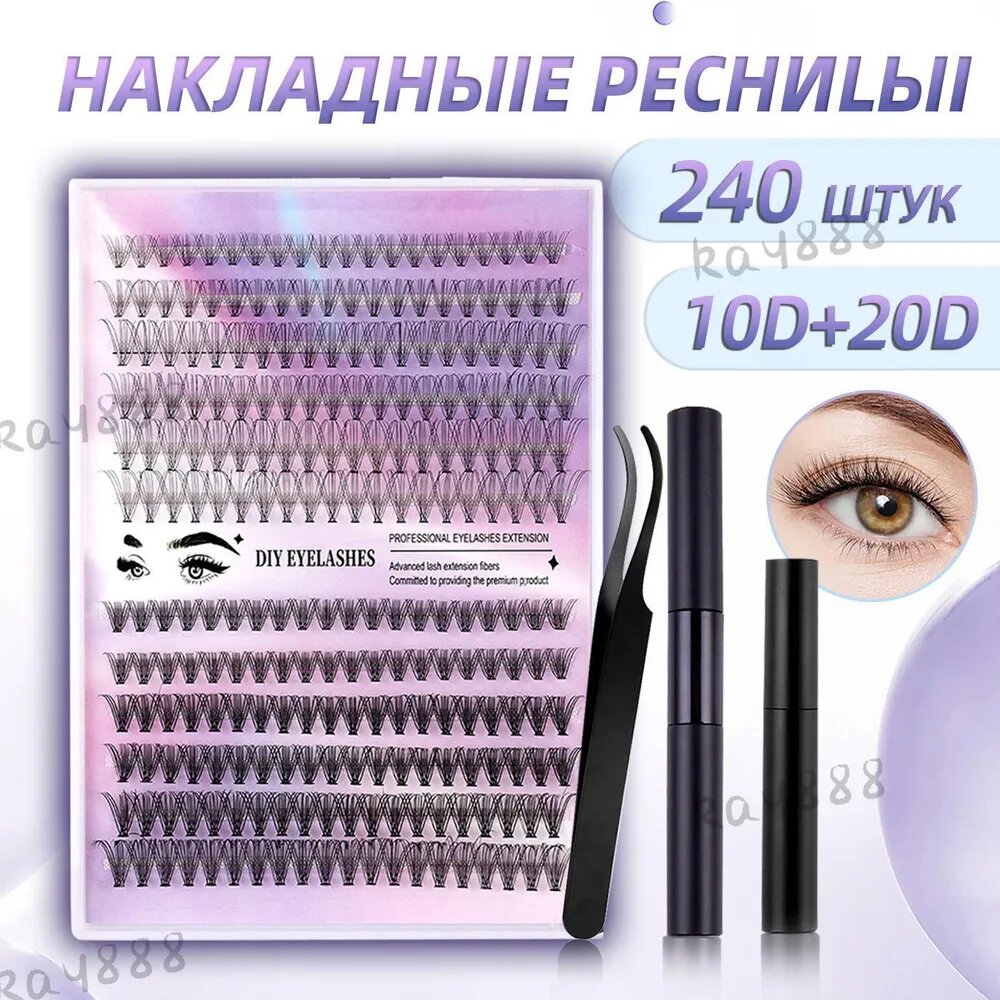Ресницы накладные88