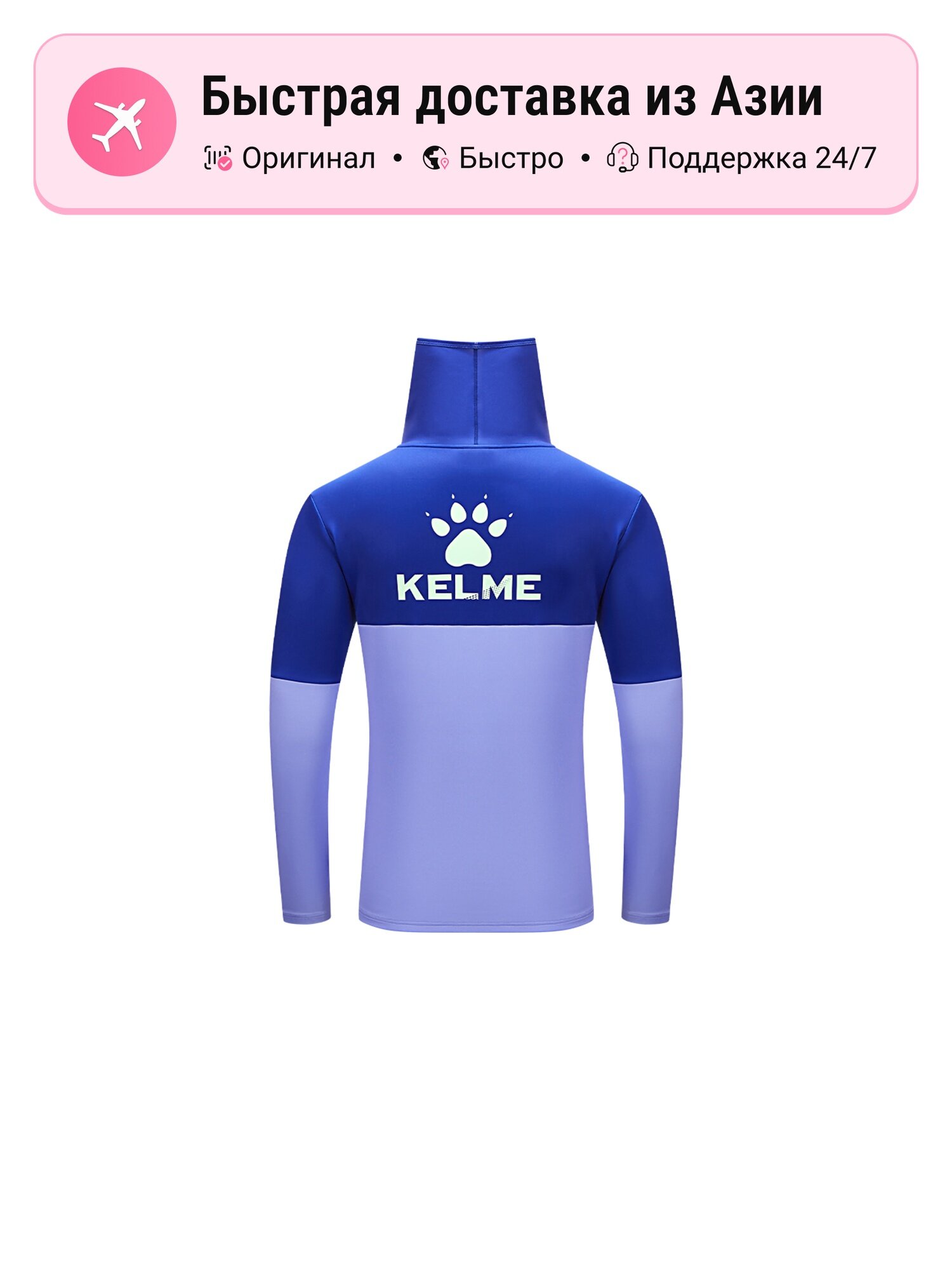 Футболка спортивная Kelme KELME 8161TT1003