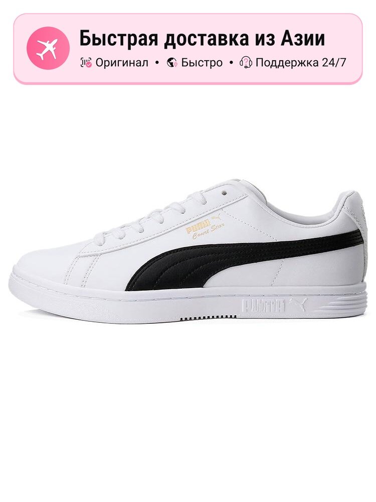 Кроссовки PUMA Court Star Low Top